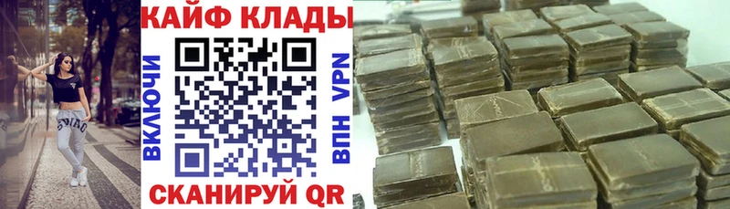Купить Кирсанов Марихуана  APVP  Галлюциногенные грибы  Мефедрон 