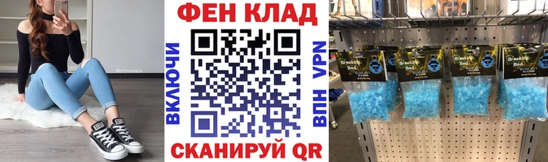 АМФЕТАМИН 98%  OMG как войти  Кирсанов 