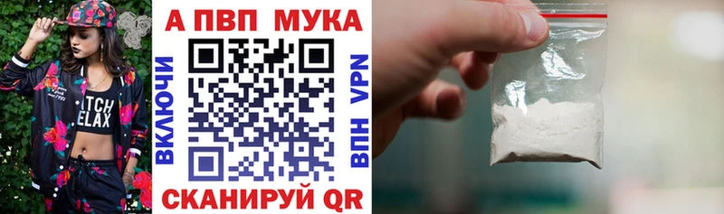 Alpha-PVP VHQ  ОМГ ОМГ сайт  Кирсанов 