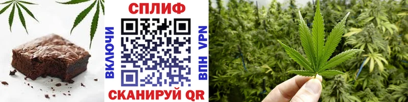 Canna-Cookies марихуана  Кирсанов 