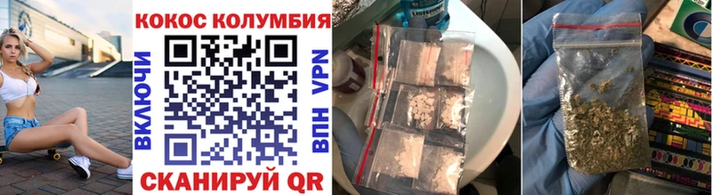 купить наркоту  Кирсанов  Кокаин 97% 