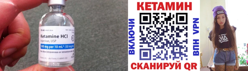 кракен ТОР  Кирсанов  КЕТАМИН ketamine 