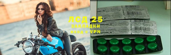экстази Абаза