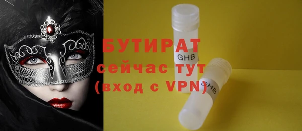 mdma Семилуки