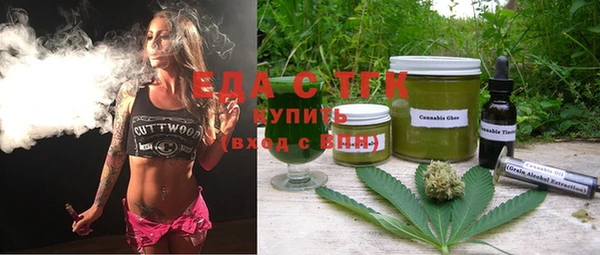 мефедрон VHQ Алексеевка