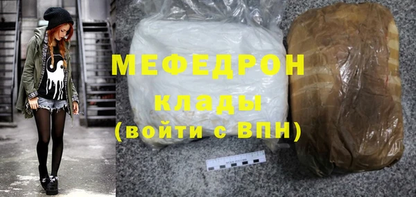 метамфетамин Абинск