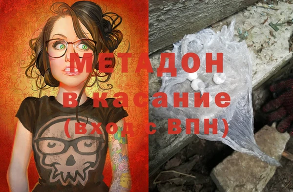 экстази Абаза