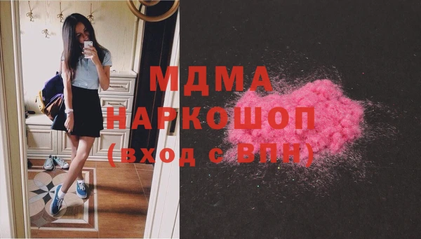 метамфетамин Абинск