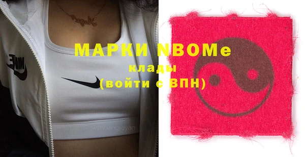 метамфетамин Абинск
