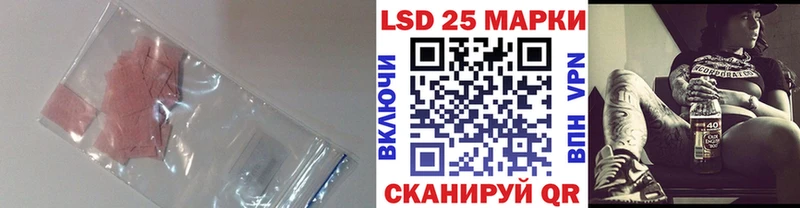 LSD-25 экстази ecstasy  Кирсанов 