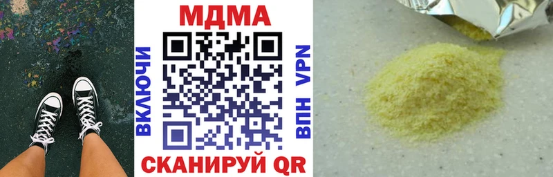 MDMA crystal  даркнет сайт  Кирсанов 