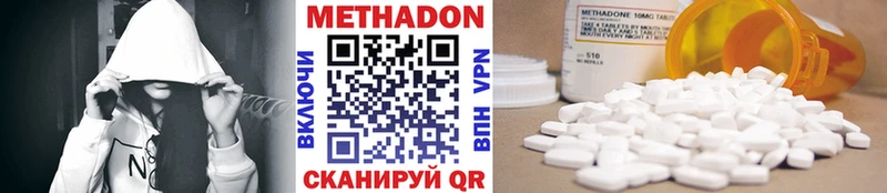 маркетплейс официальный сайт  сколько стоит  Кирсанов  МЕТАДОН мёд 