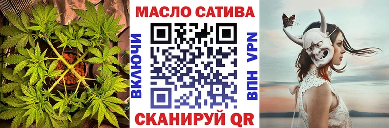 Дистиллят ТГК вейп  где продают наркотики  Кирсанов 