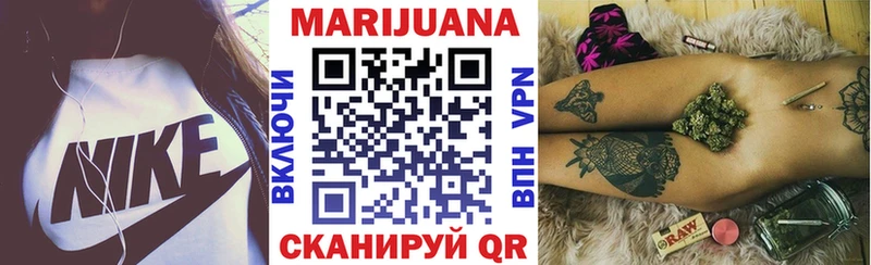 Бошки Шишки Bruce Banner  Кирсанов 